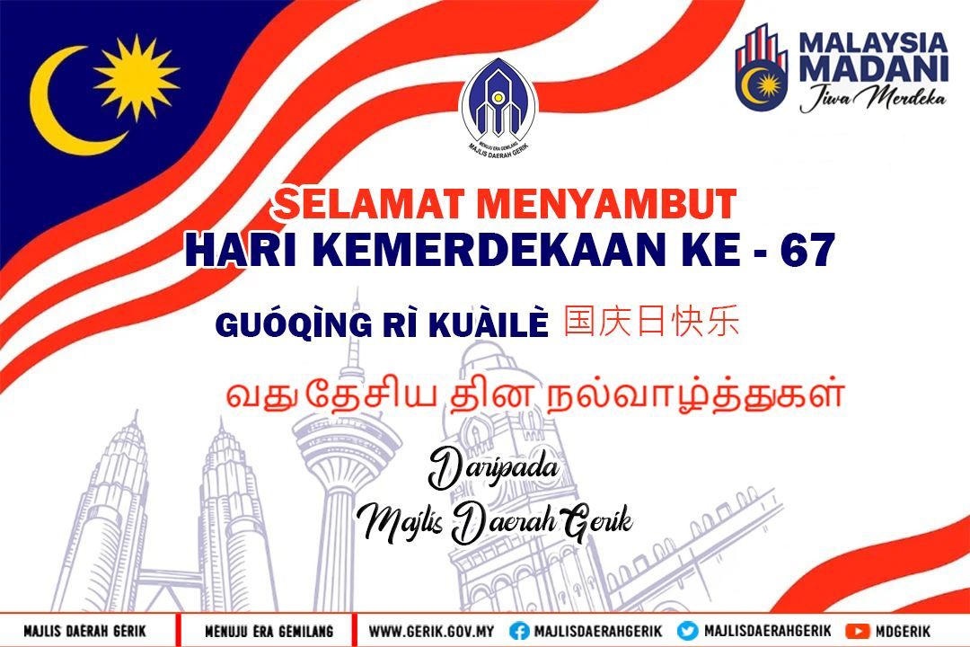 SELAMAT MENYAMBUT HARI KEMERDEKAAN KE - 67