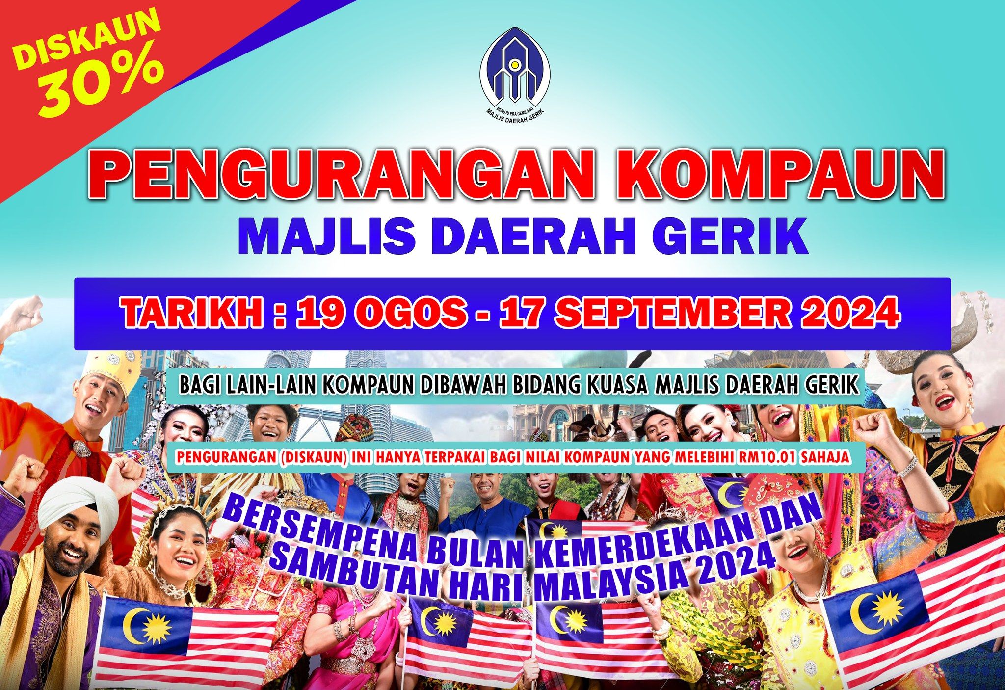 PENGURANGAN KOMPAUN MAJLIS DAERAH GERIK SEMPENA BULAN KEMERDEKAAN DAN SAMBUTAN HARI MALAYSIA 2024.